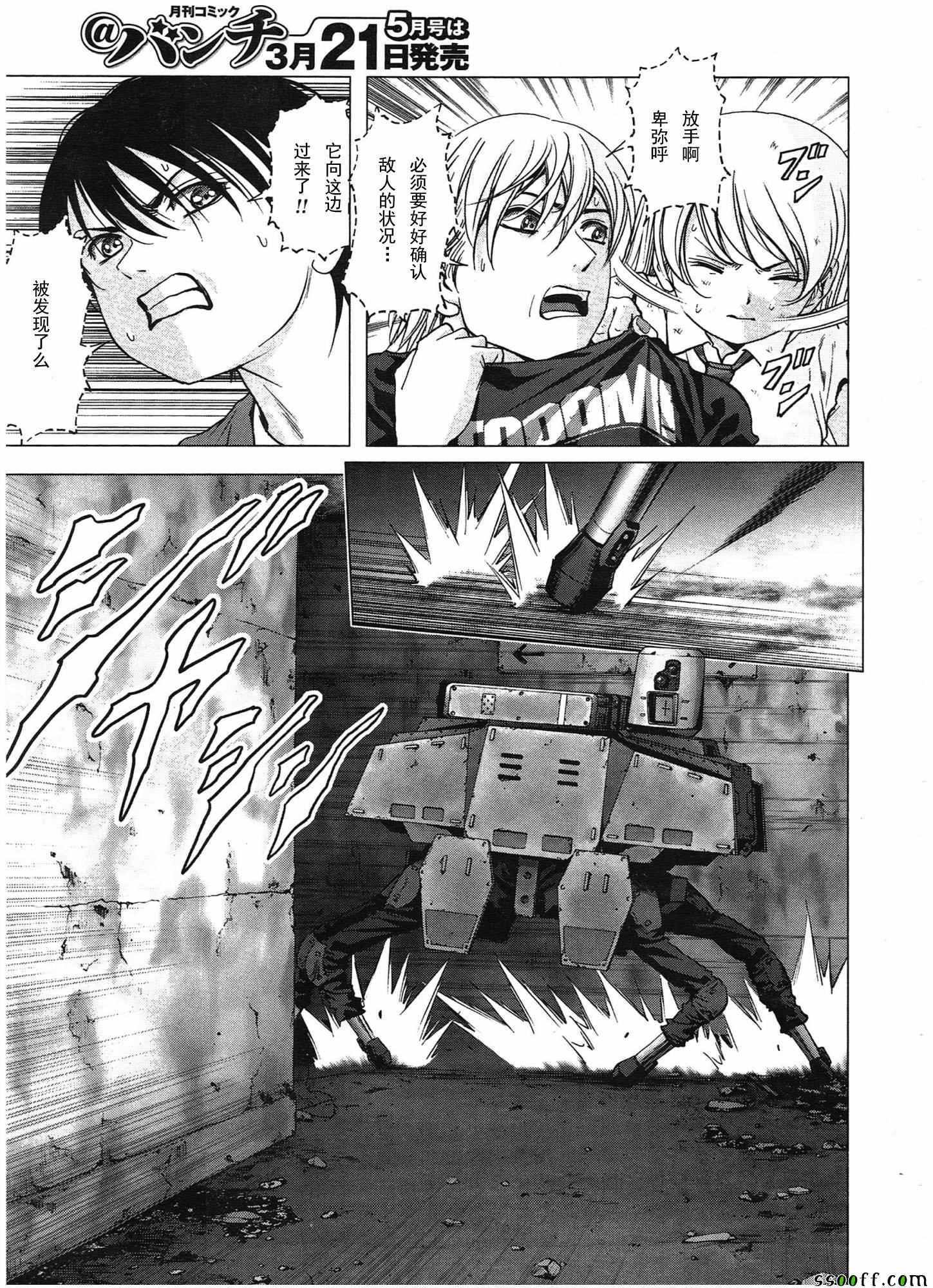 第108话
