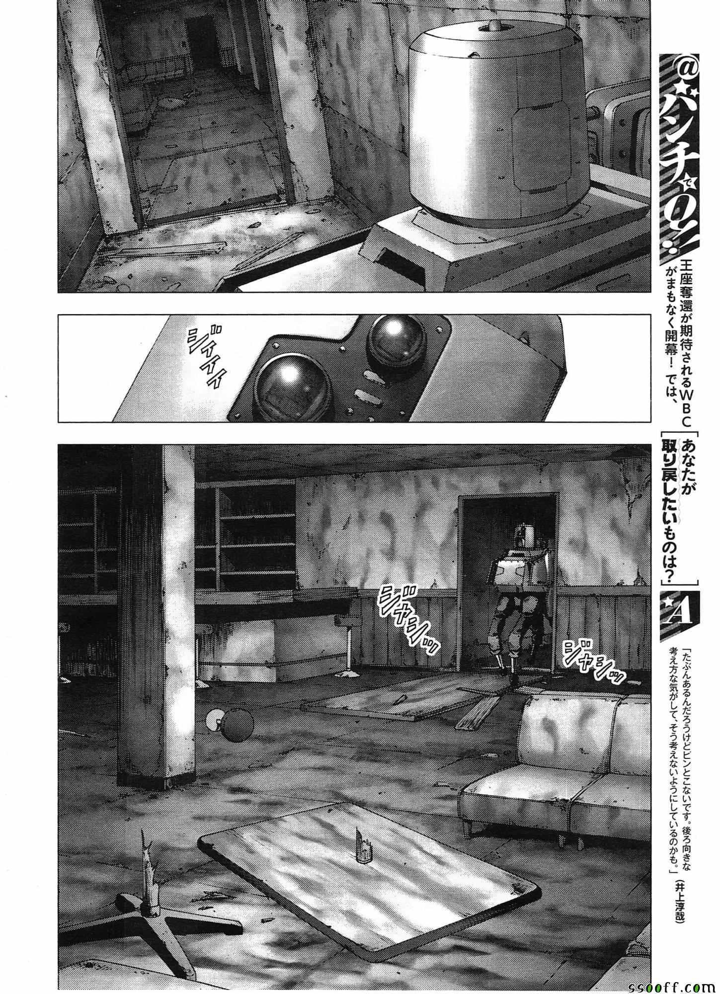第108话