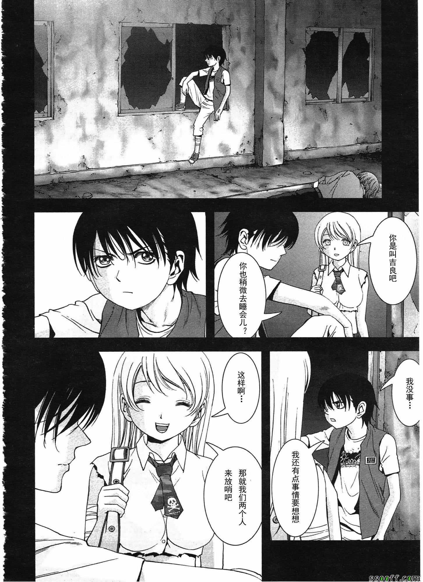 第108话