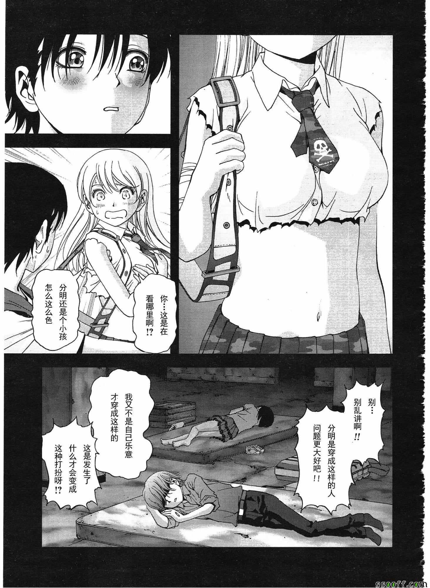 第108话