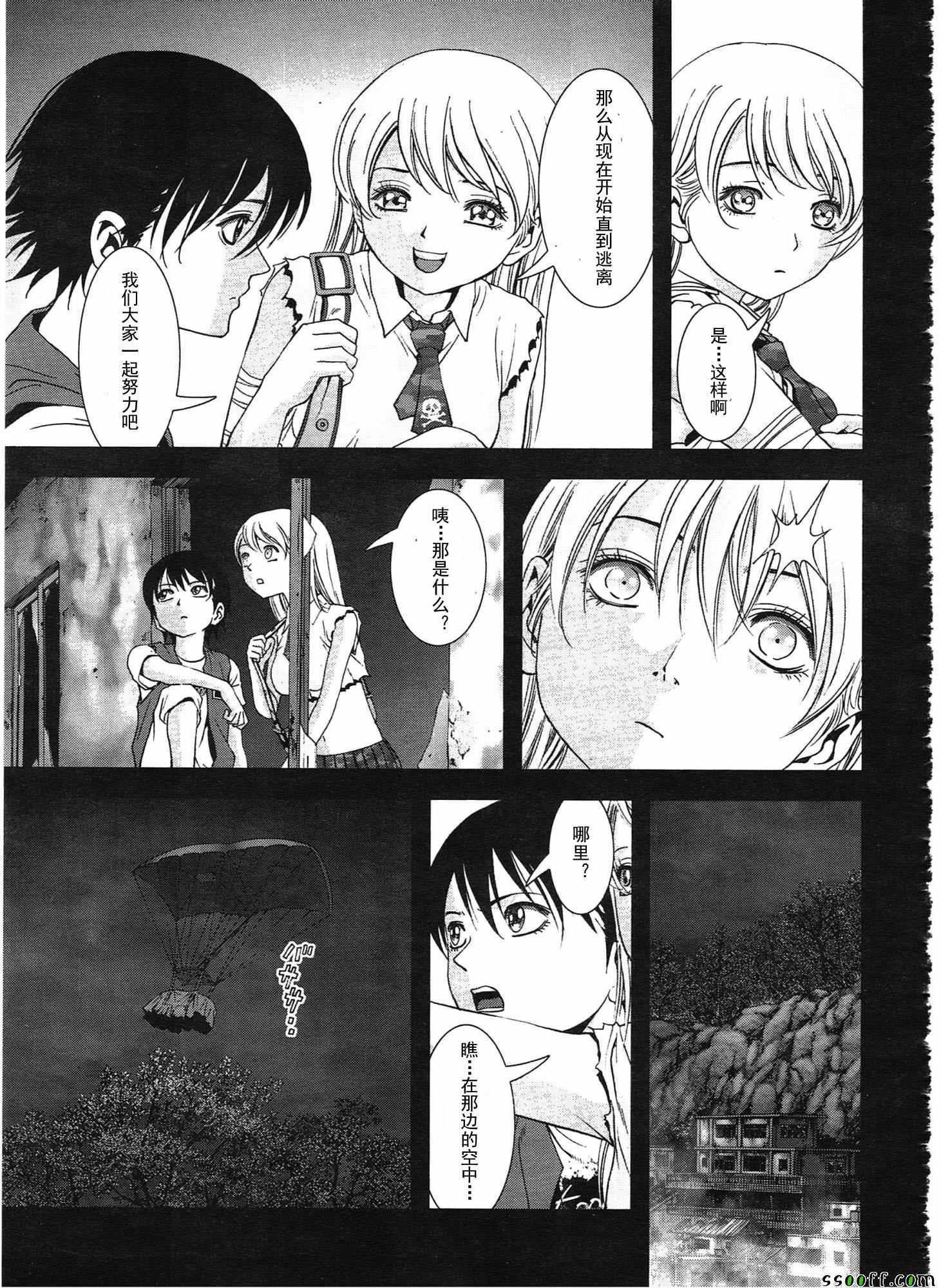 第108话