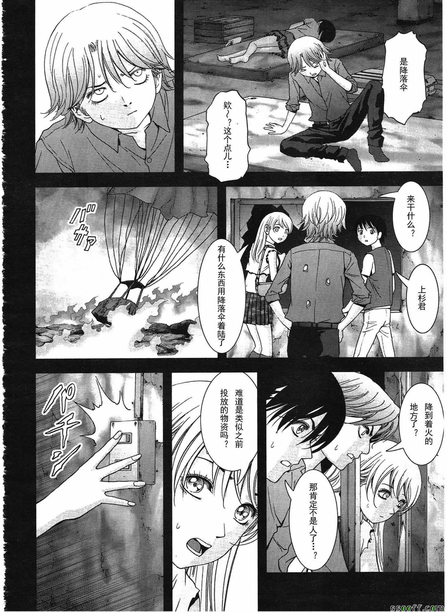 第108话