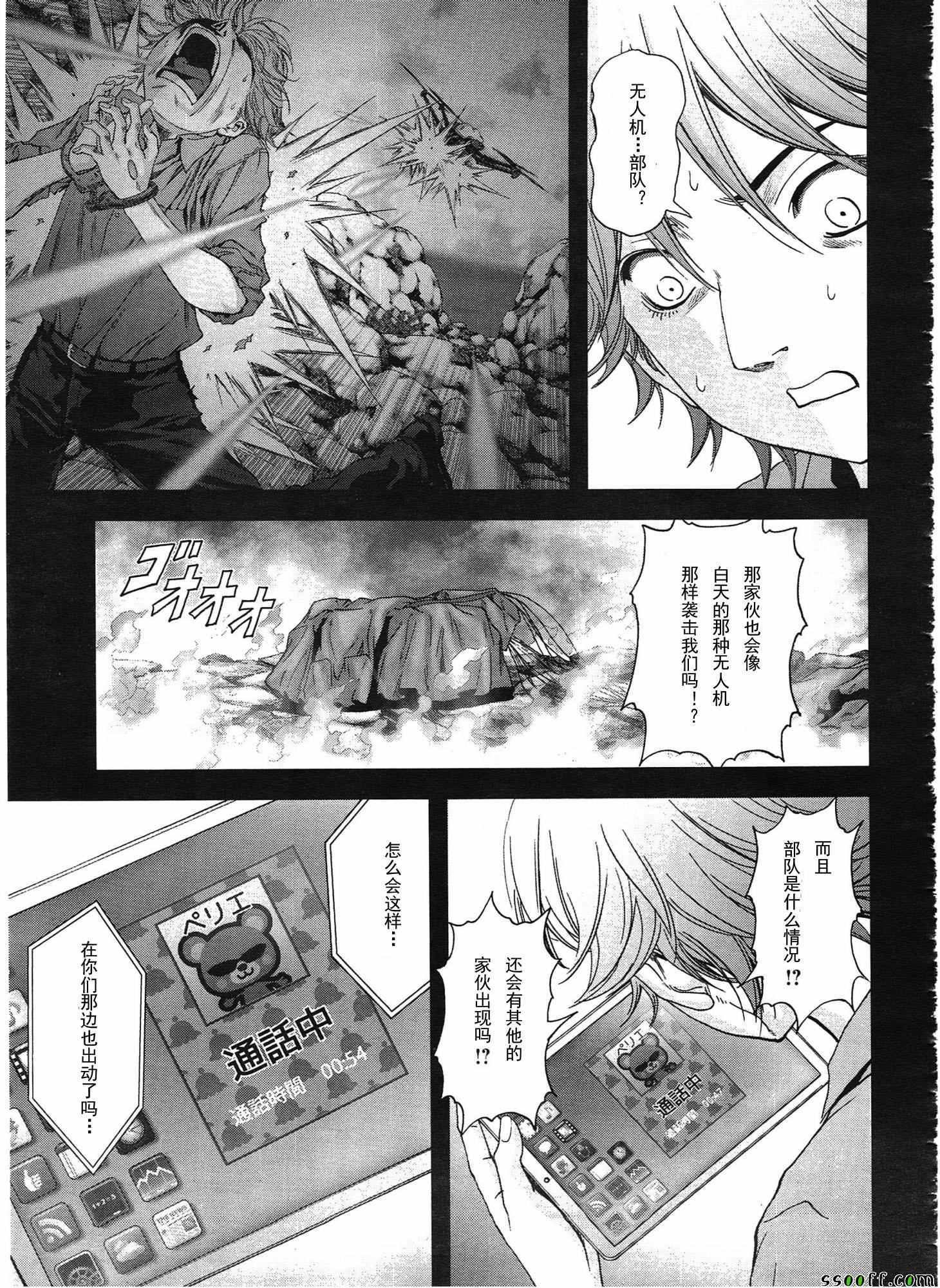 第108话