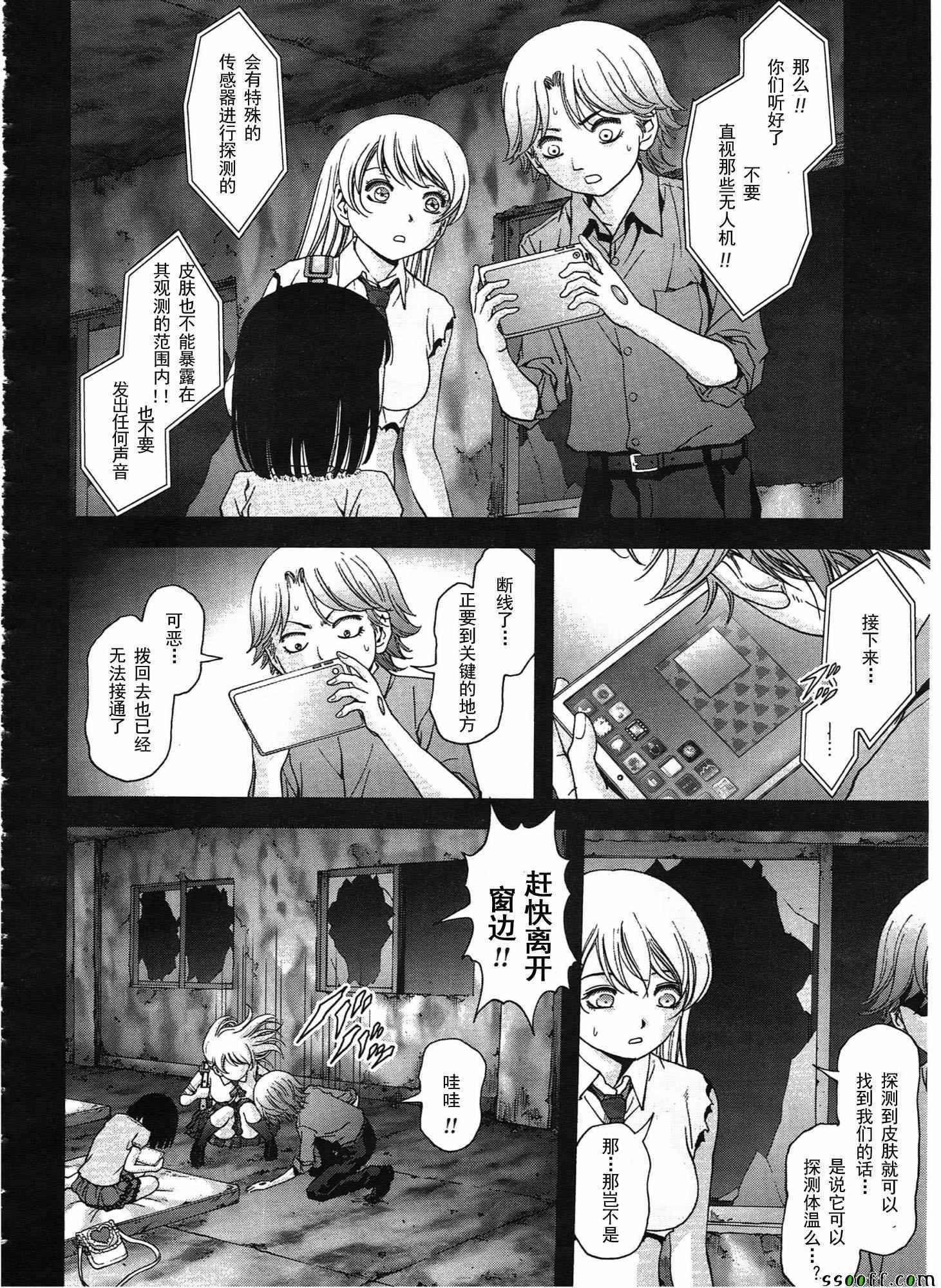 第108话