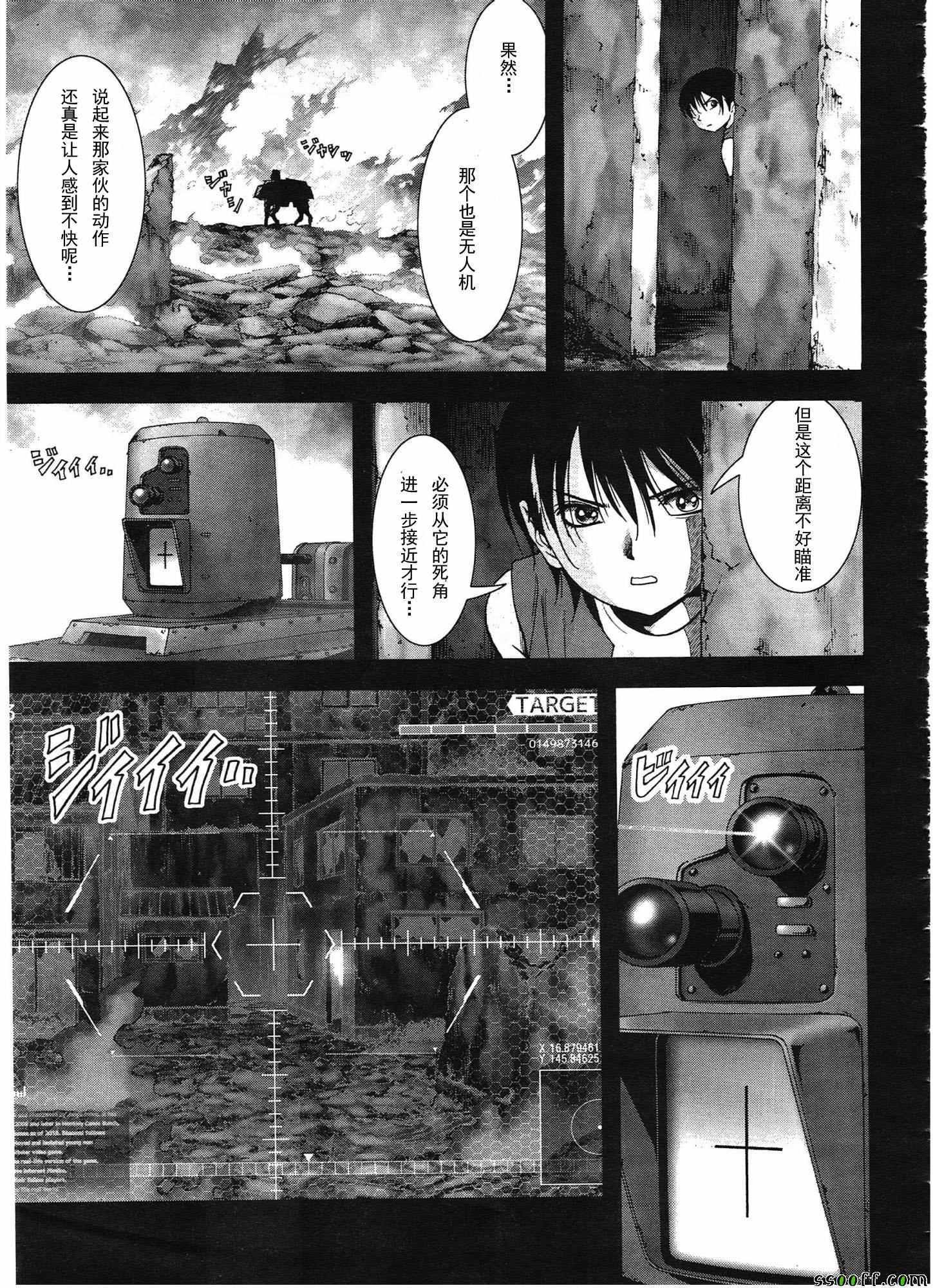 第108话