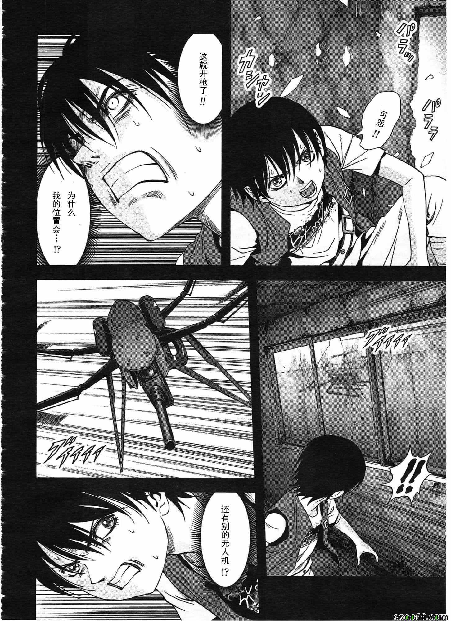 第108话