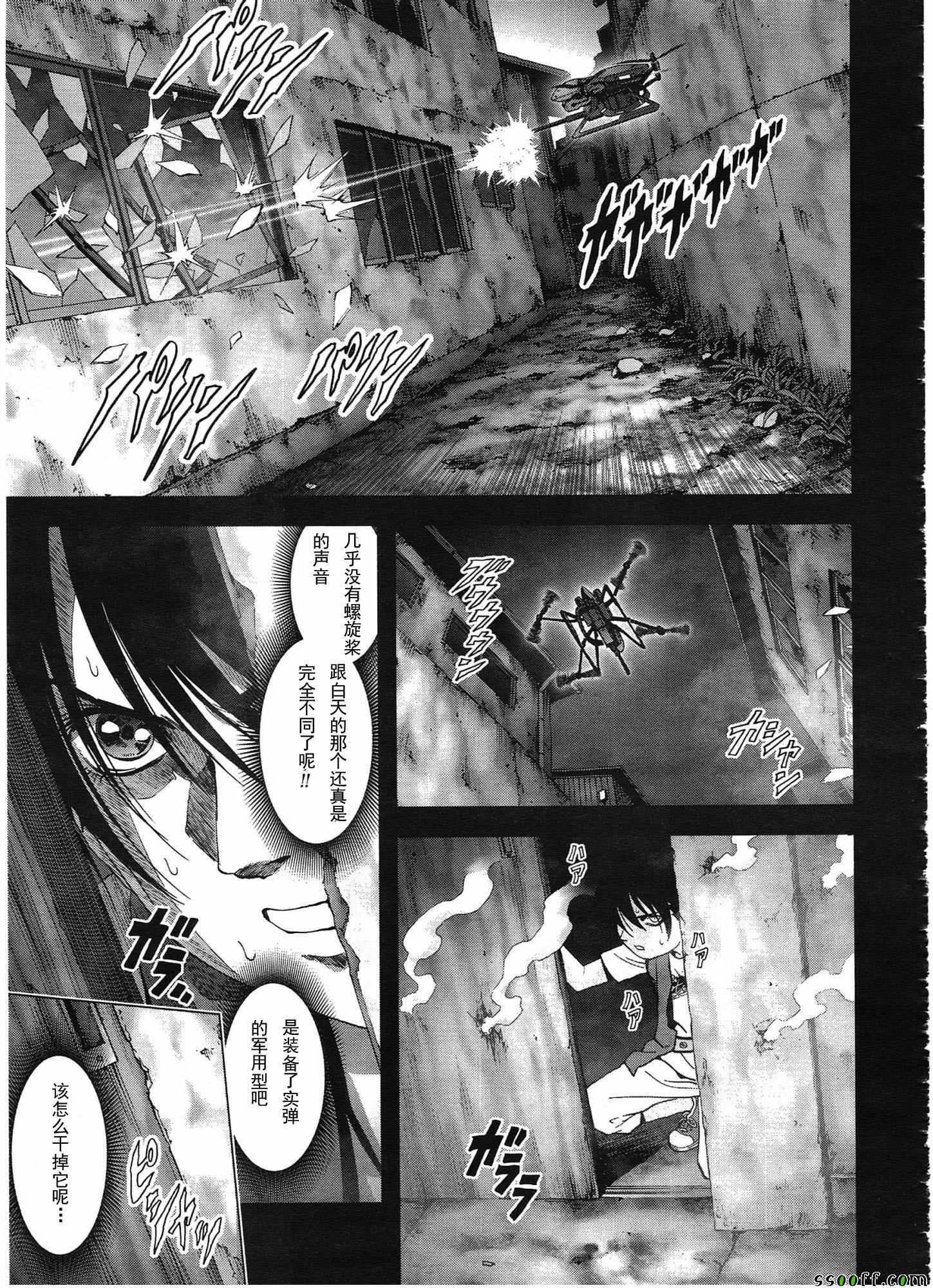 第108话