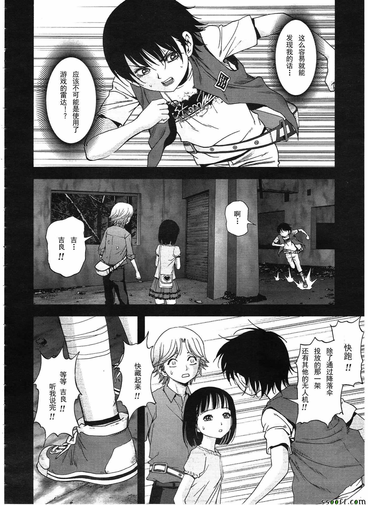 第108话