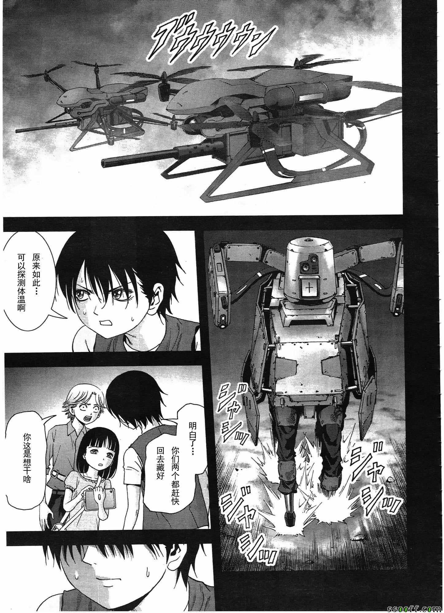 第108话