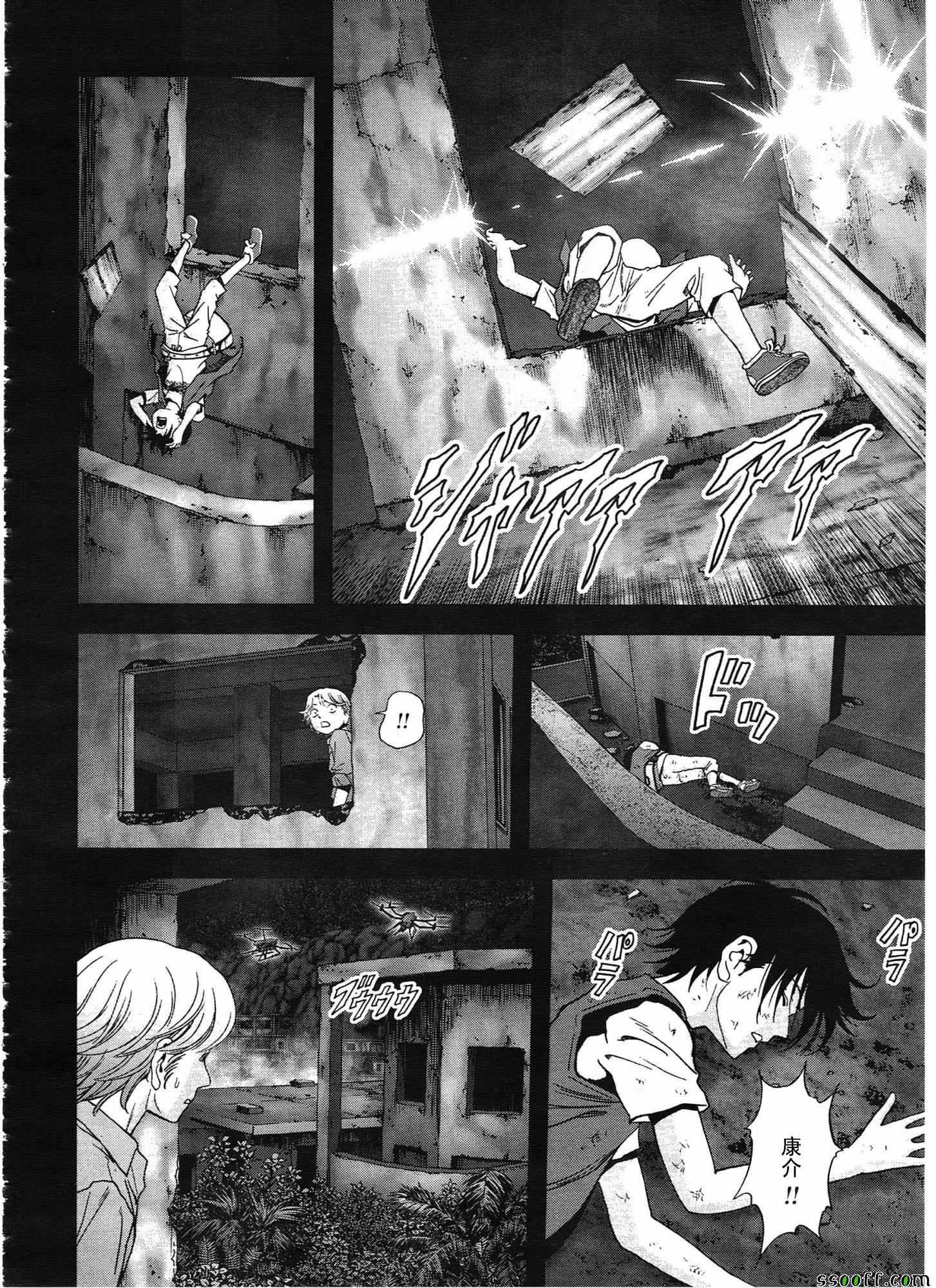 第108话
