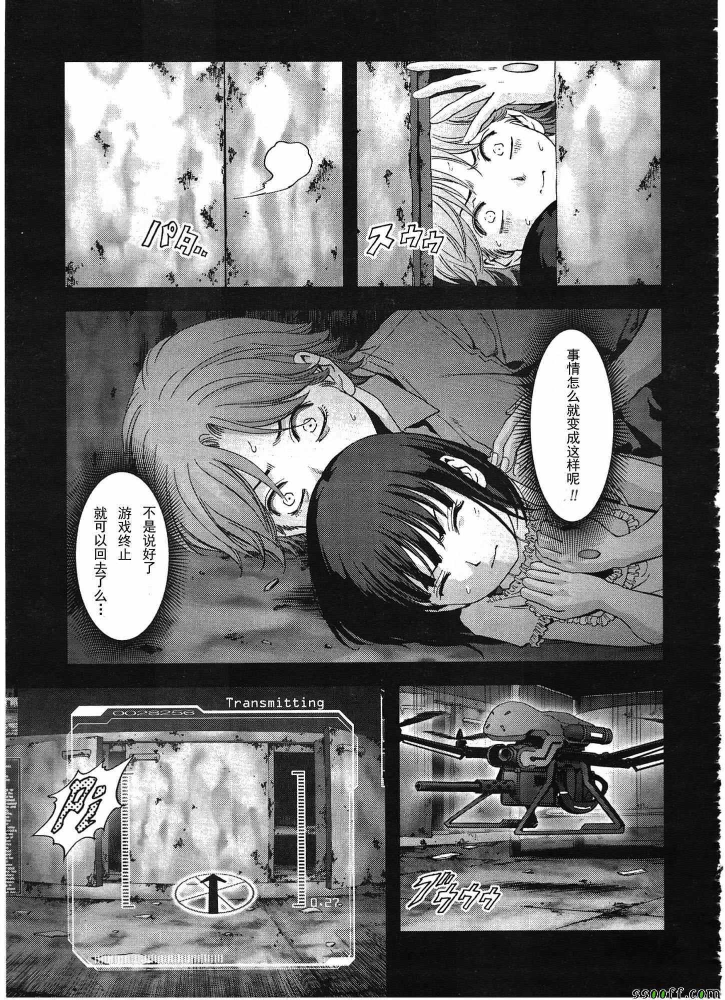 第108话