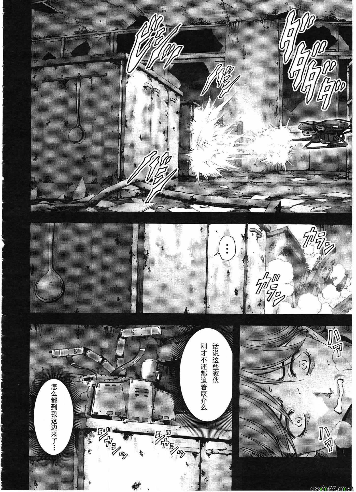 第108话