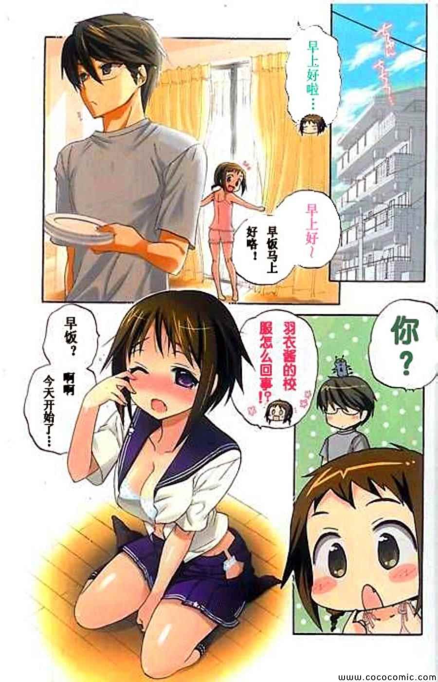 第11话