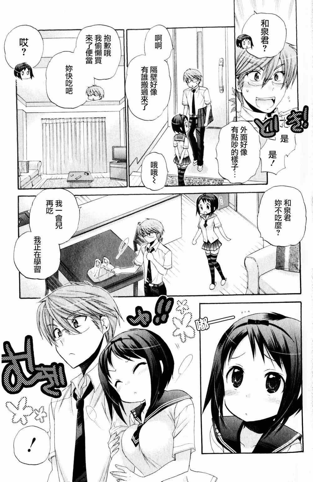 第15话