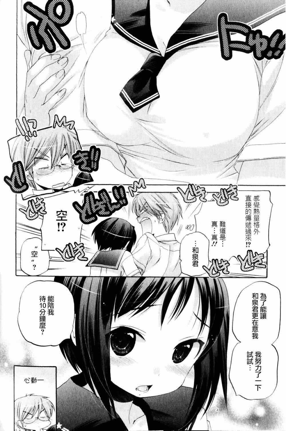 第15话