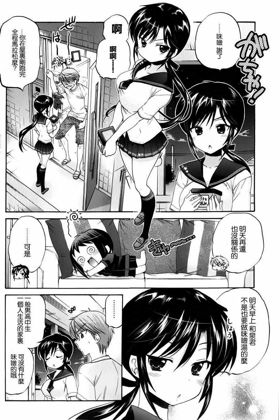 第16话