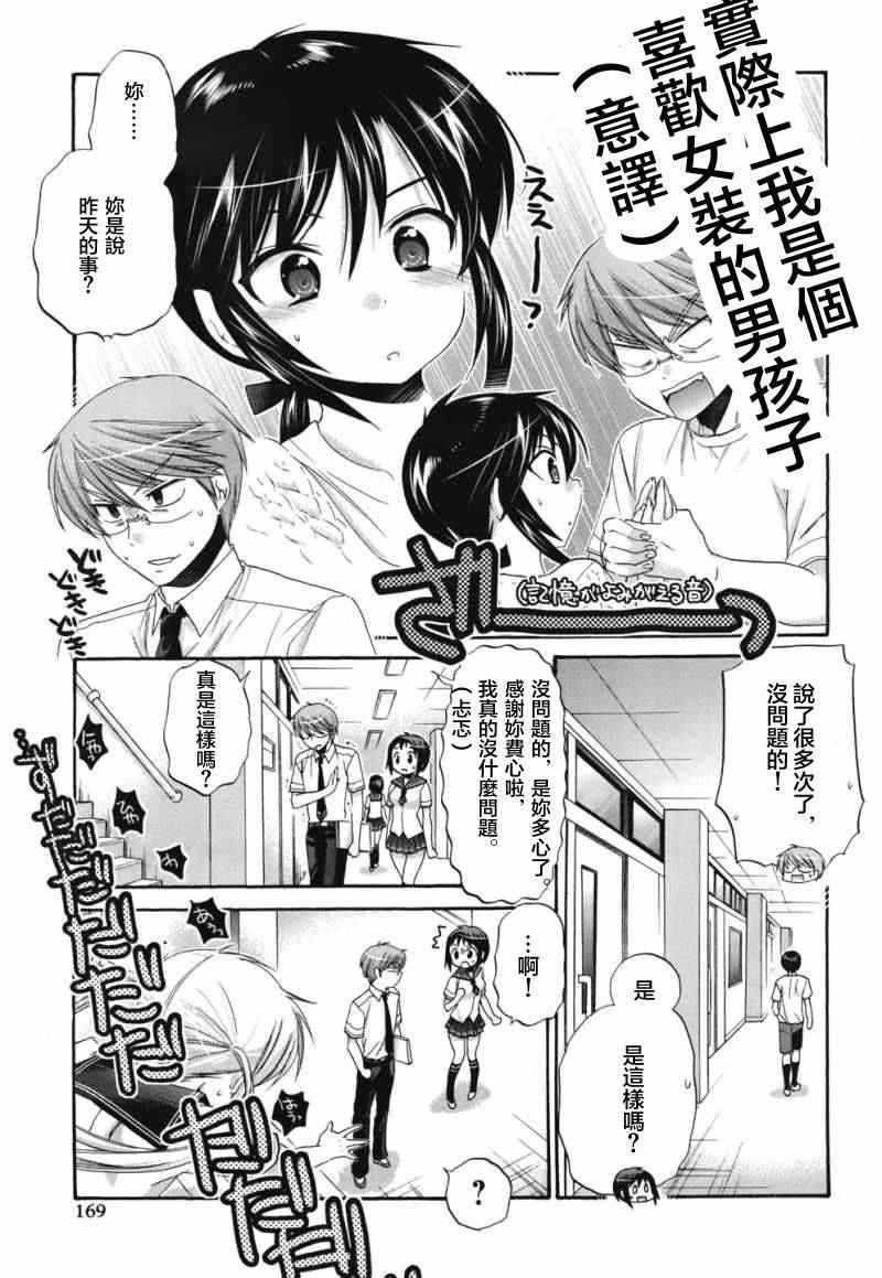 第17话