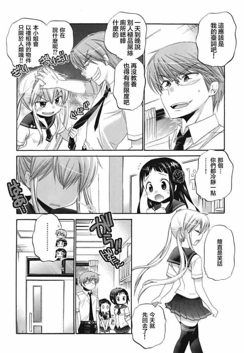 第17话