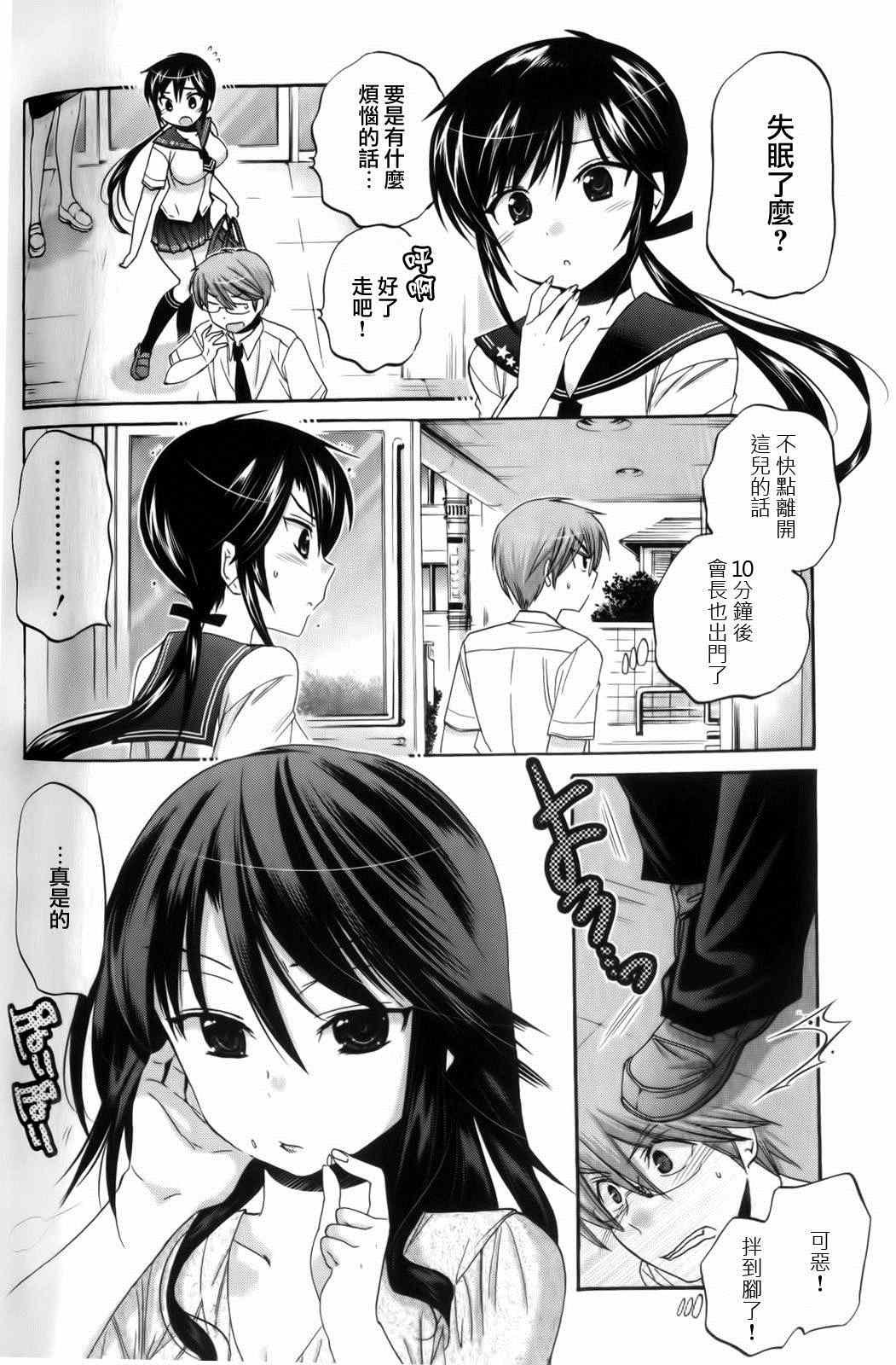 第18话