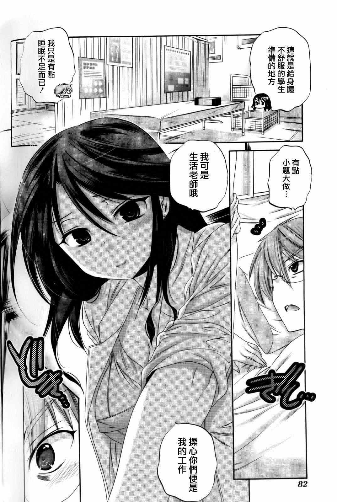 第18话