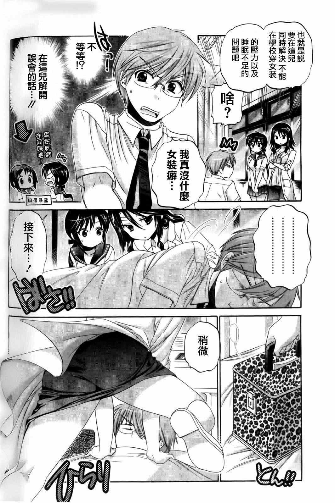 第18话