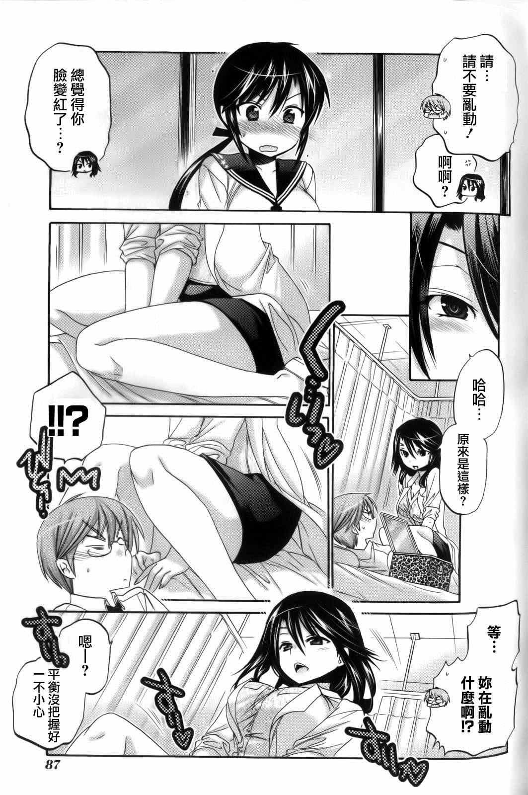 第18话