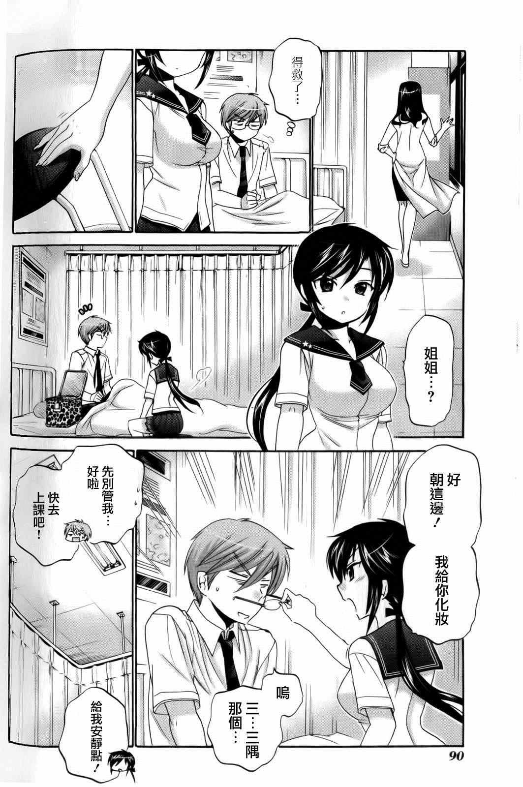 第18话
