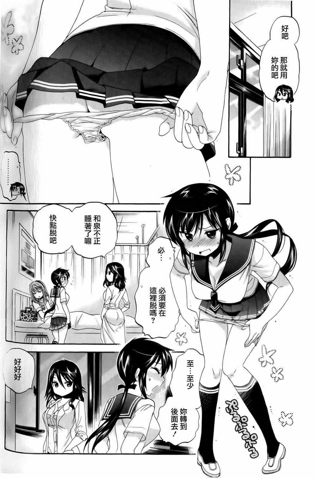 第18话
