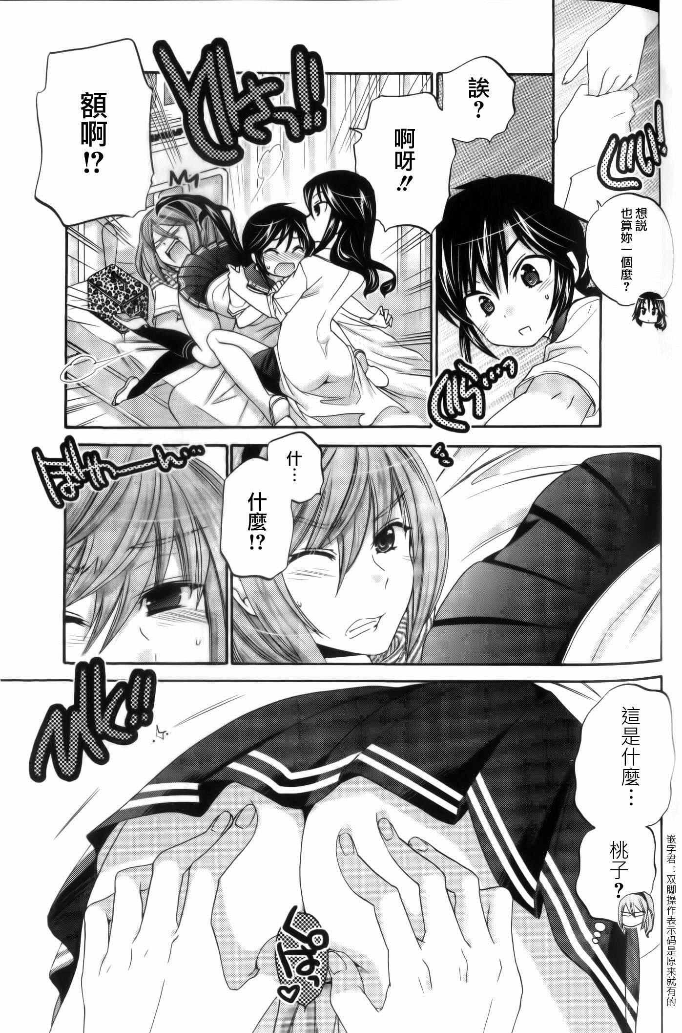 第18话