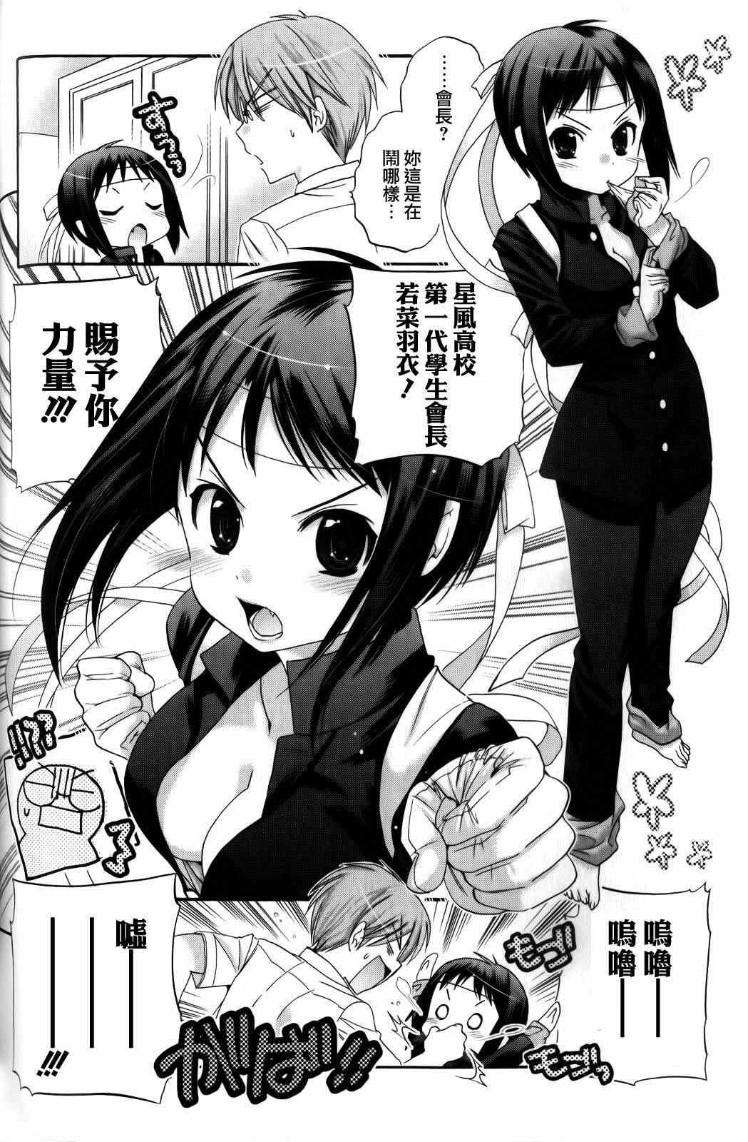 第19话