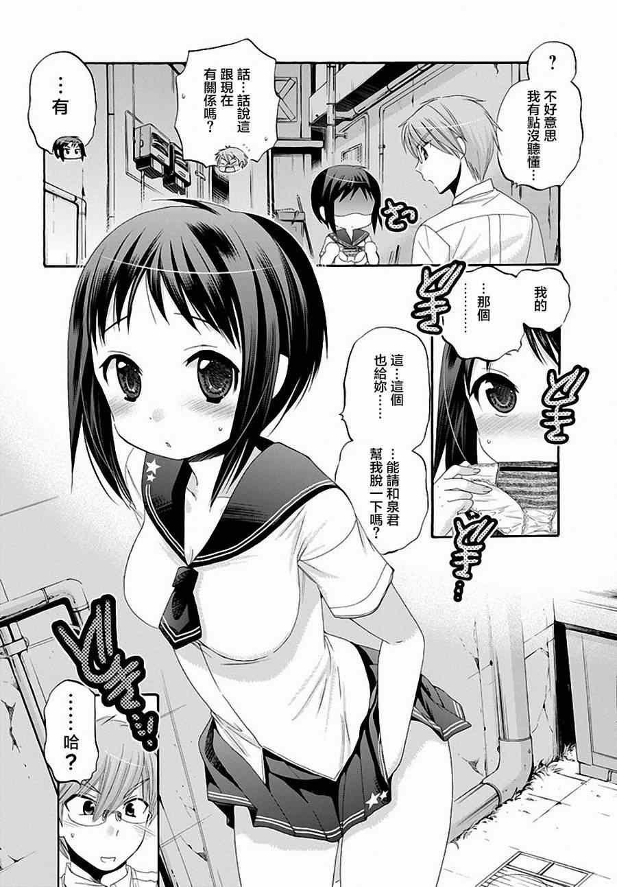 第20话