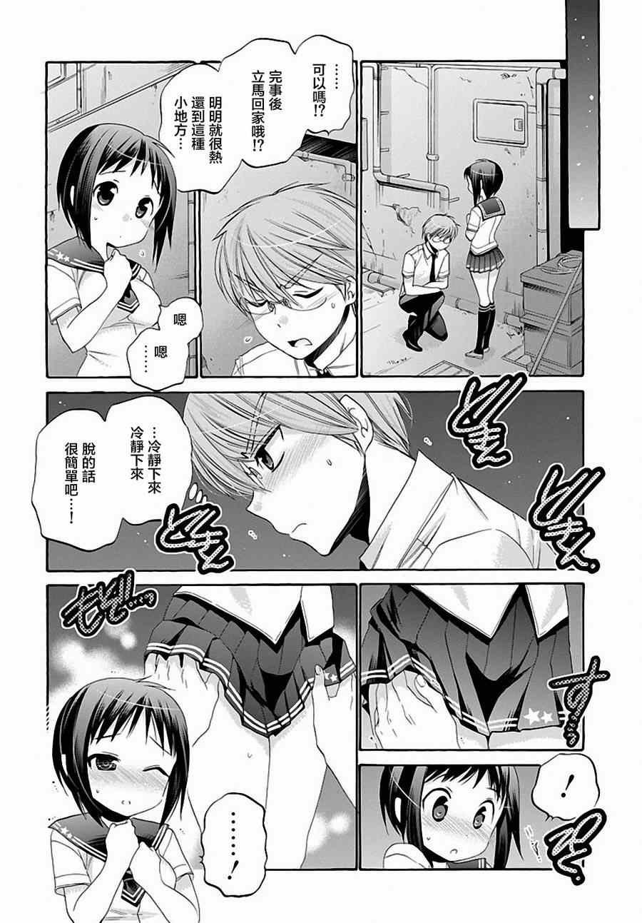 第20话