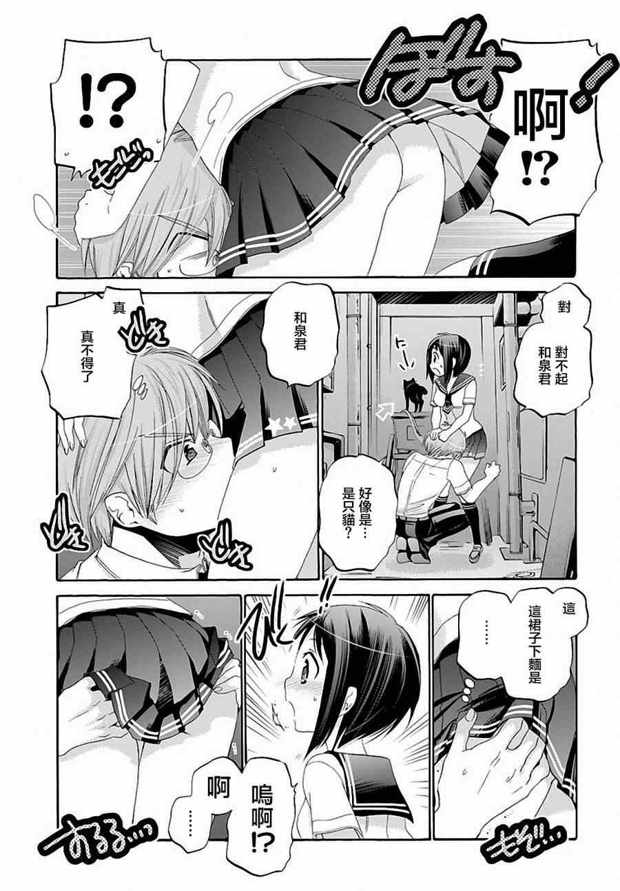 第20话