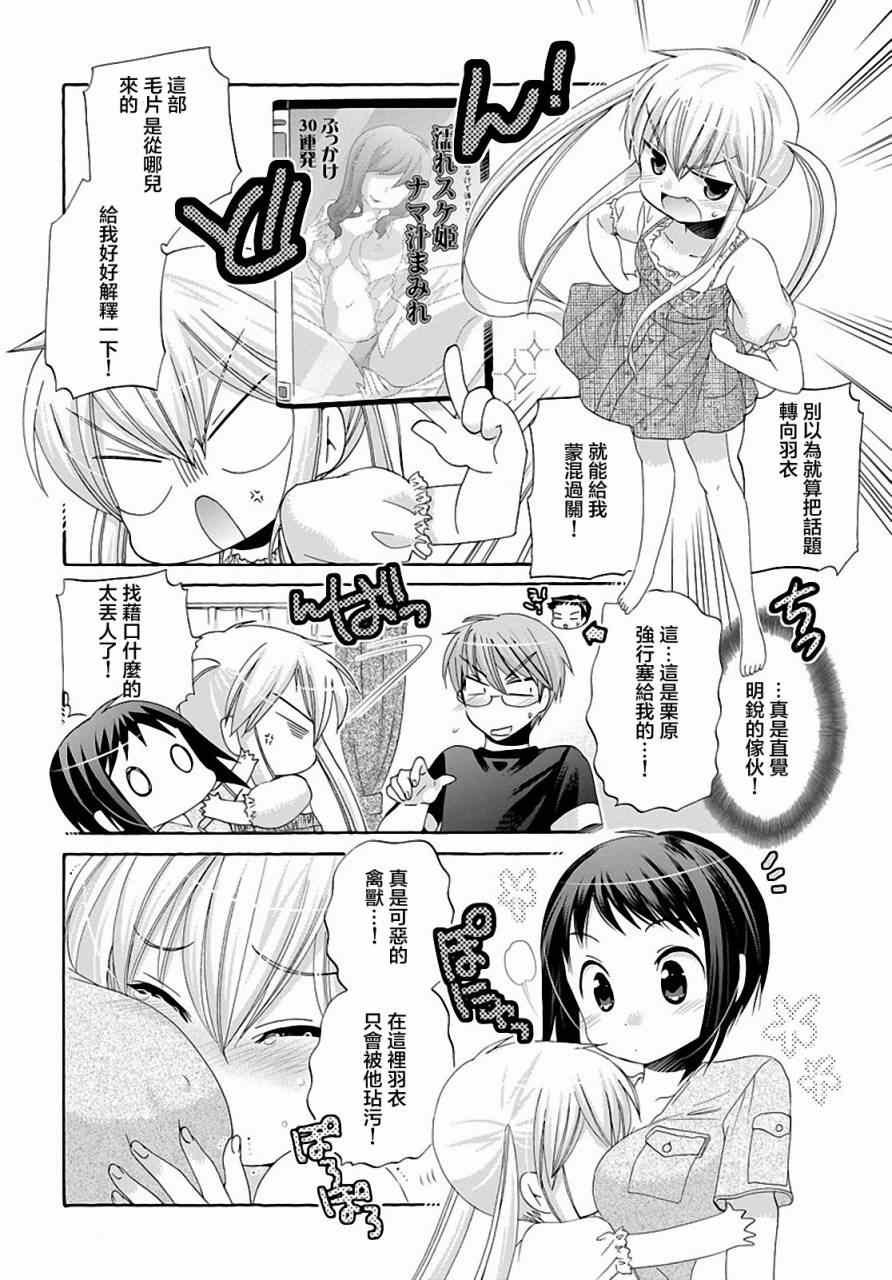 第21话