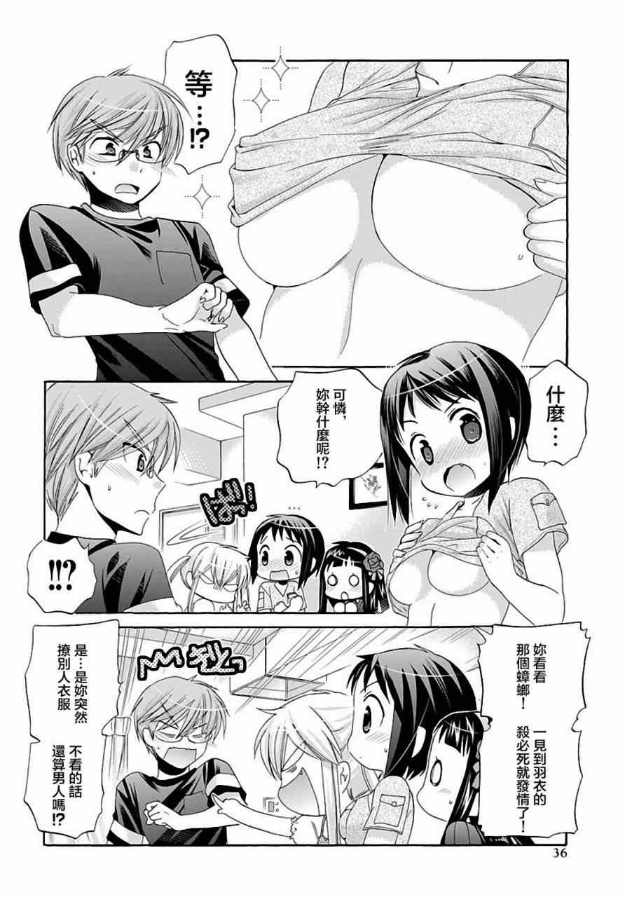 第21话