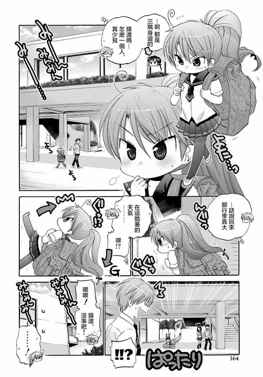 第22话
