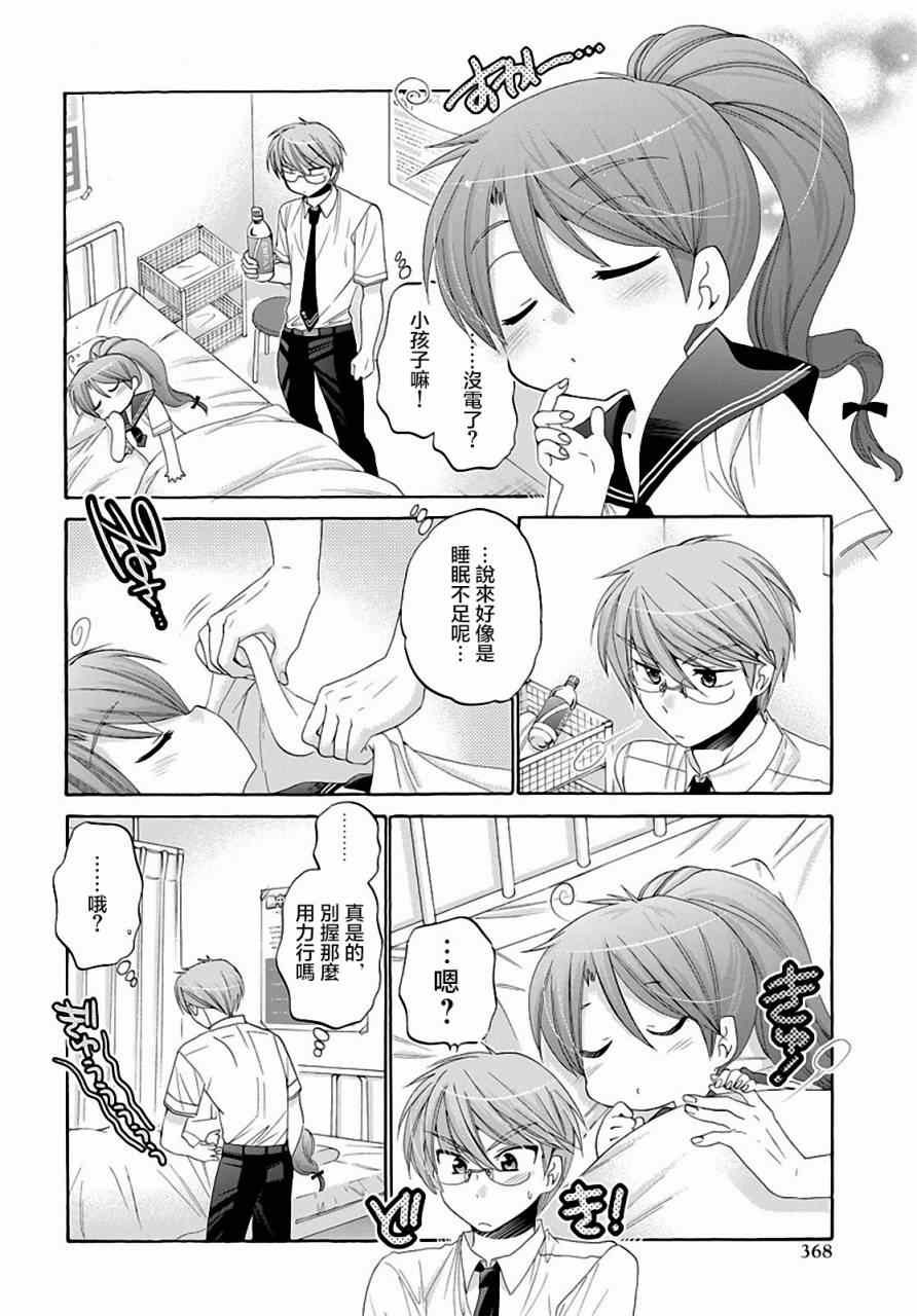 第22话