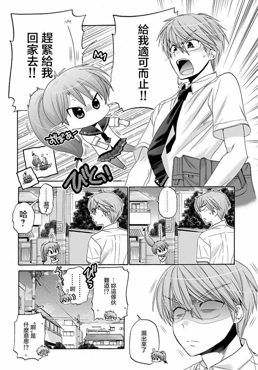 第22话