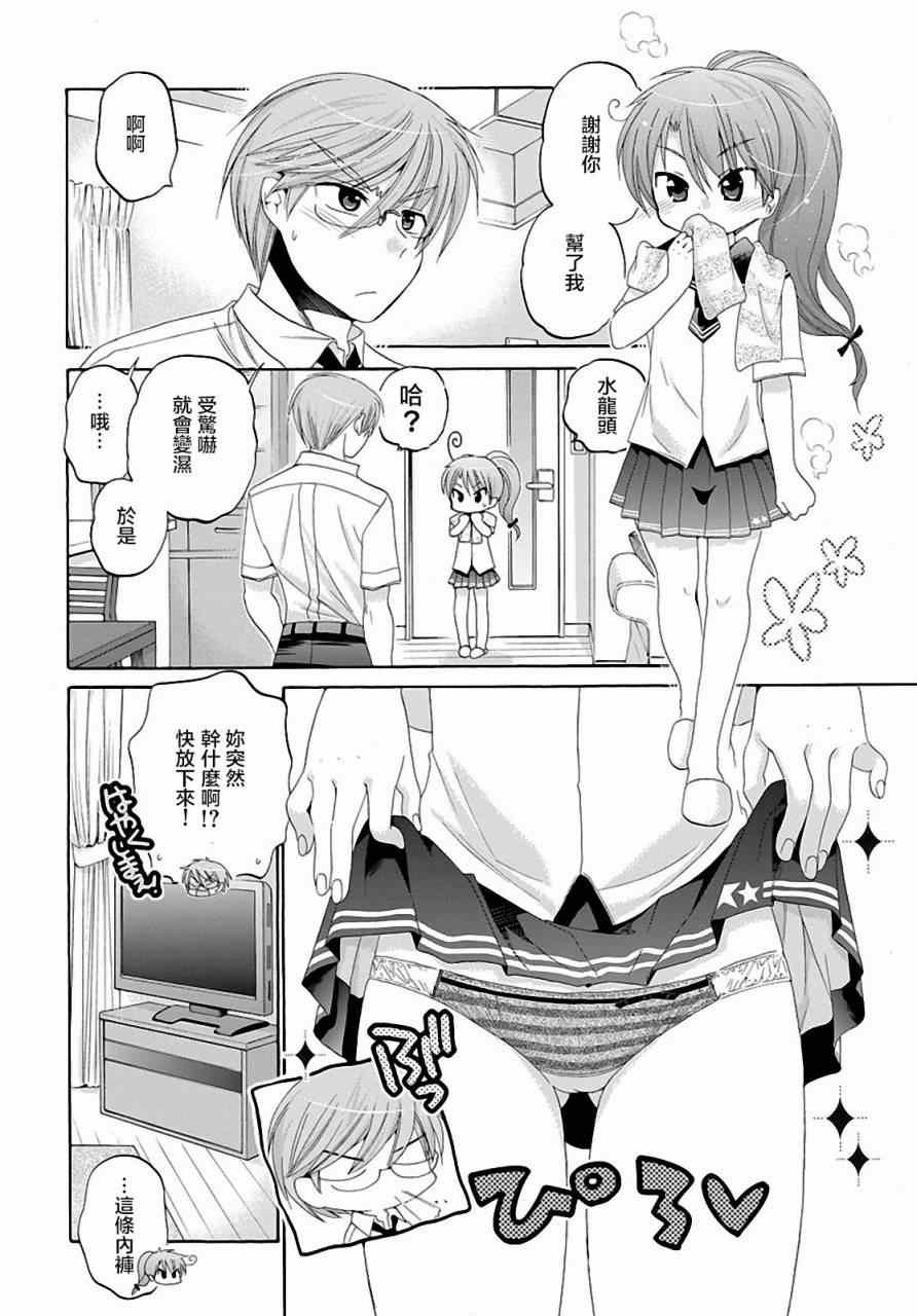 第22话