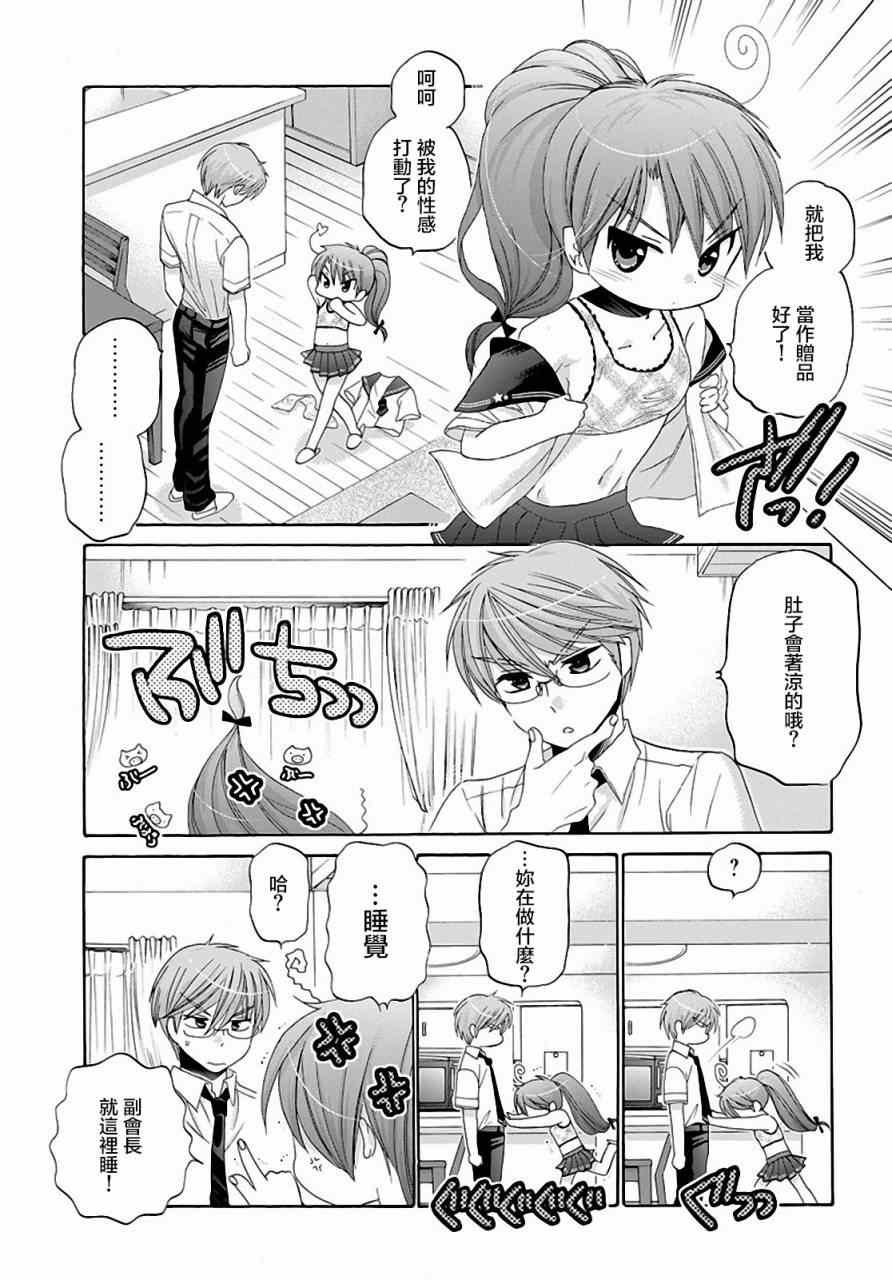 第22话