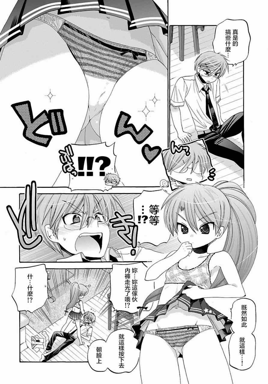 第22话