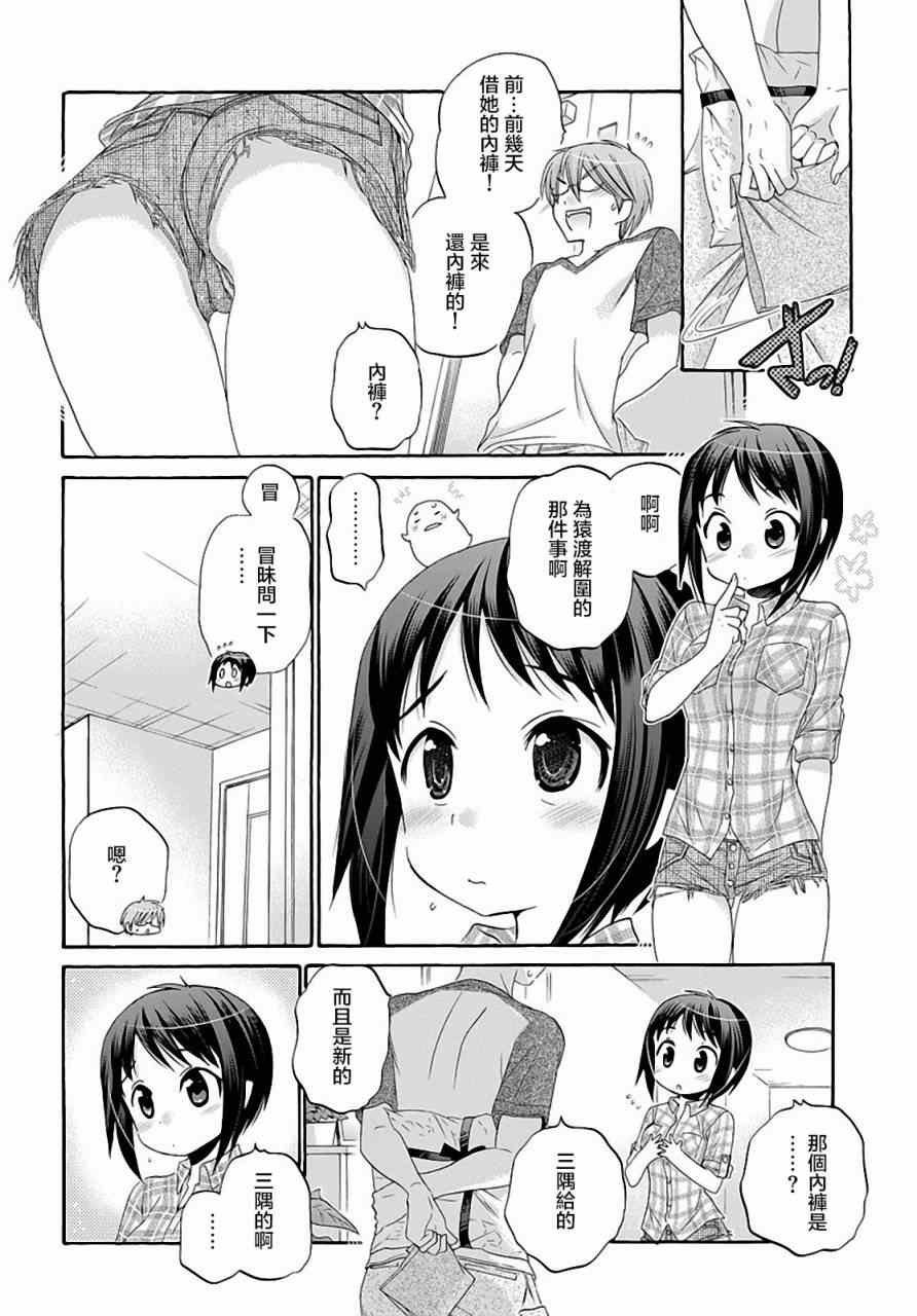 第23话