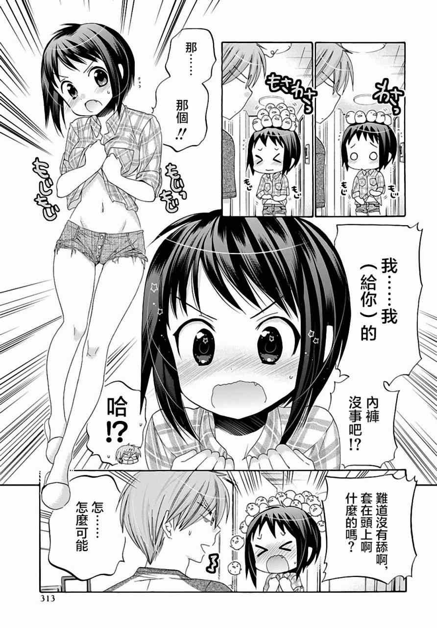 第23话