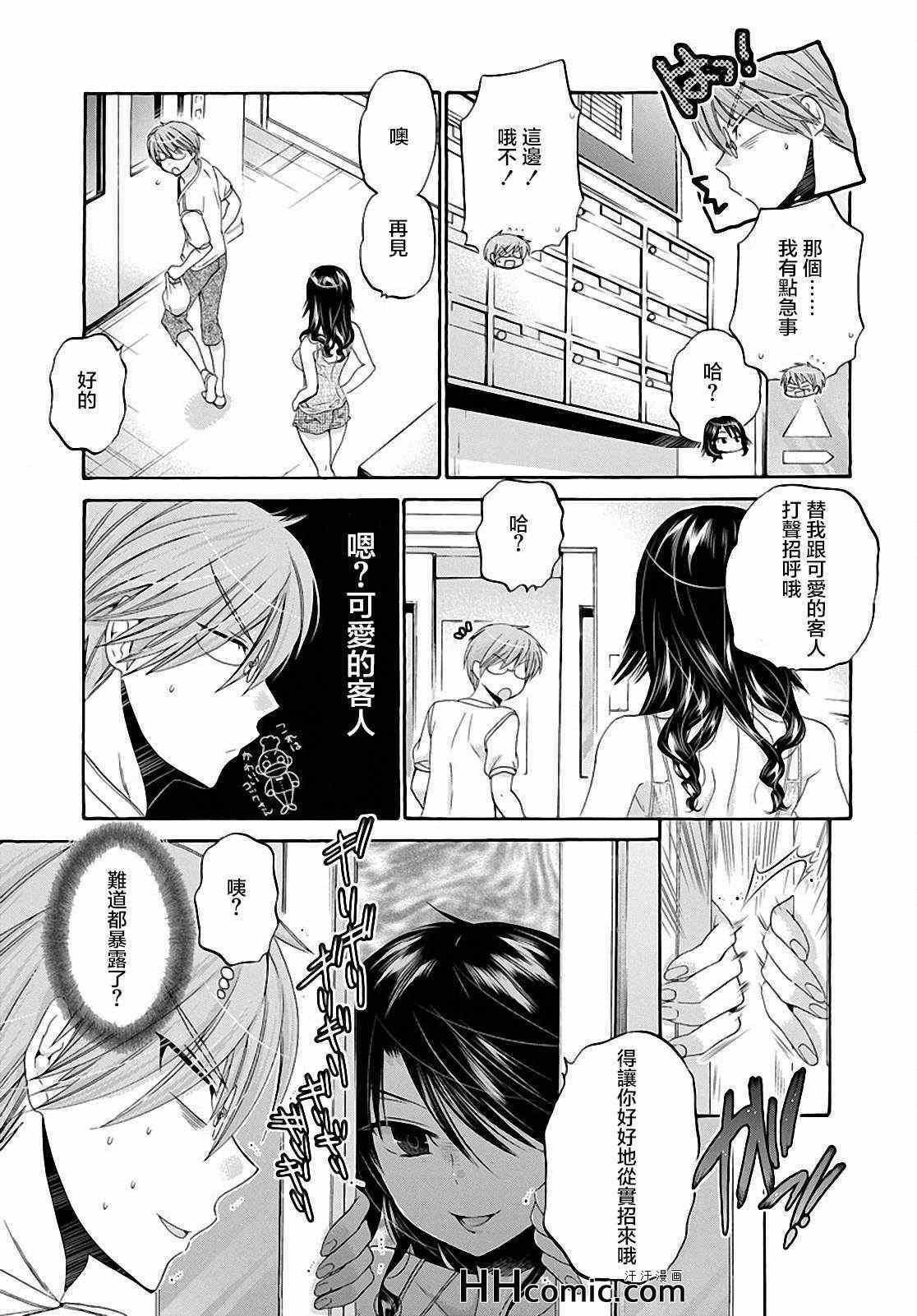 第24话