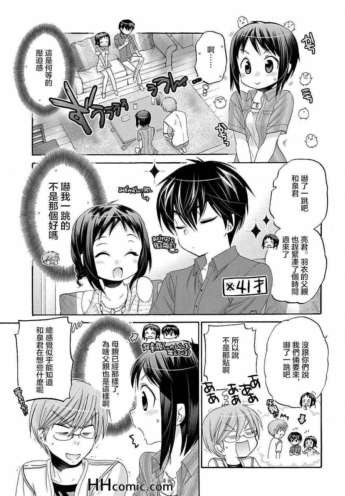 第24话
