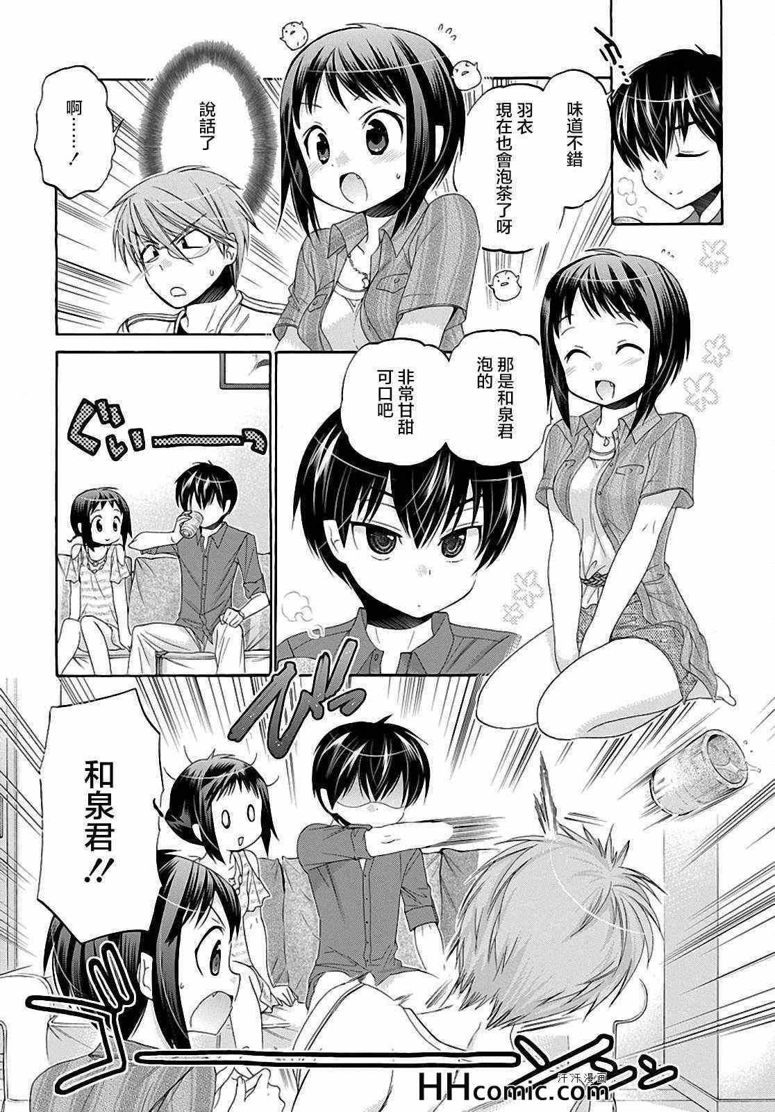 第24话