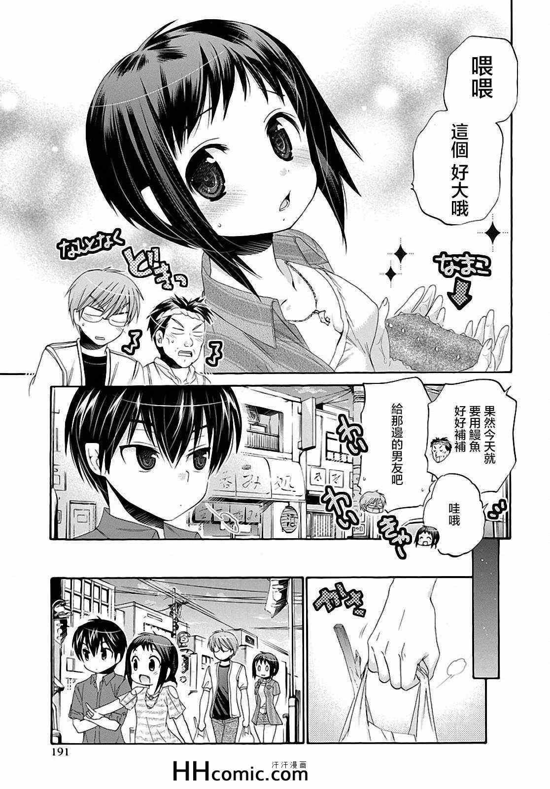 第24话