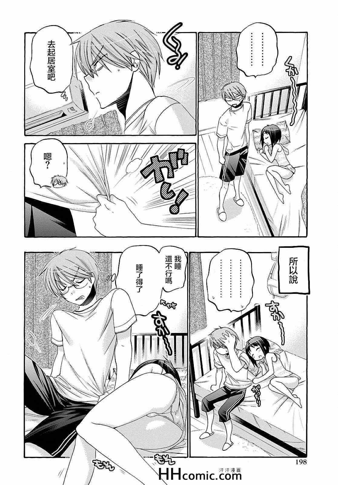 第24话