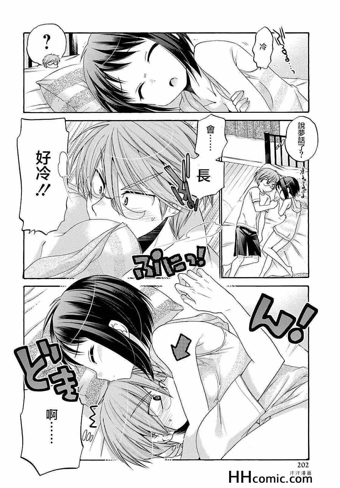 第24话