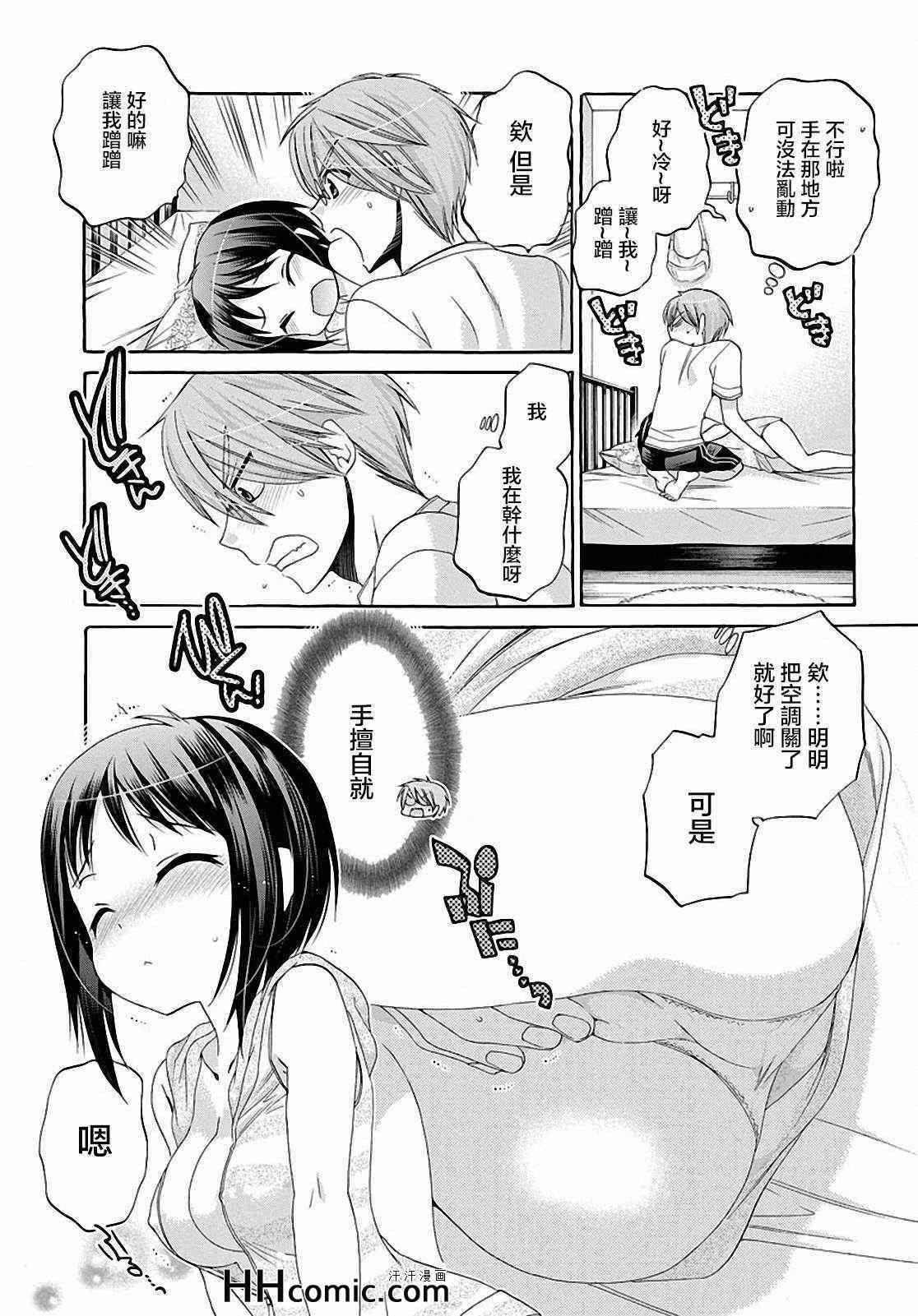 第24话